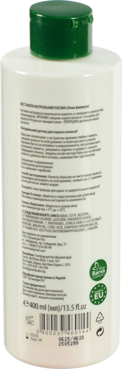 Бальзам-ополiскувач Fito Barva 400мл кропива змiцнюючий
