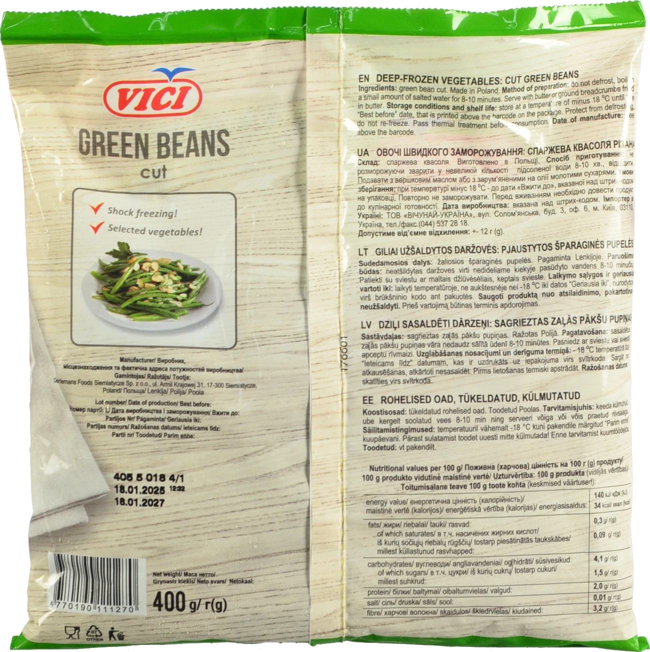 Квасоля спаржева різана швидкозаморожена Vici м/у 400г