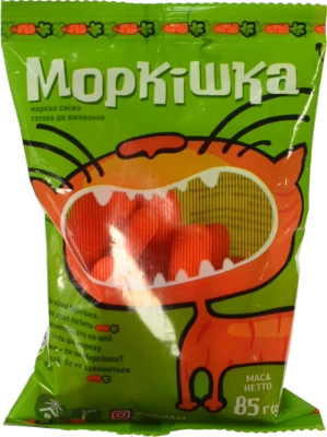 Морква Полтава-Сад 85г Моркiшка
