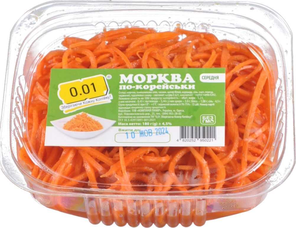 Морква по-корейськи середня 180г