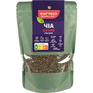 Насіння чіа Жменька 200г