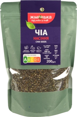 Насіння чіа Жменька 200г
