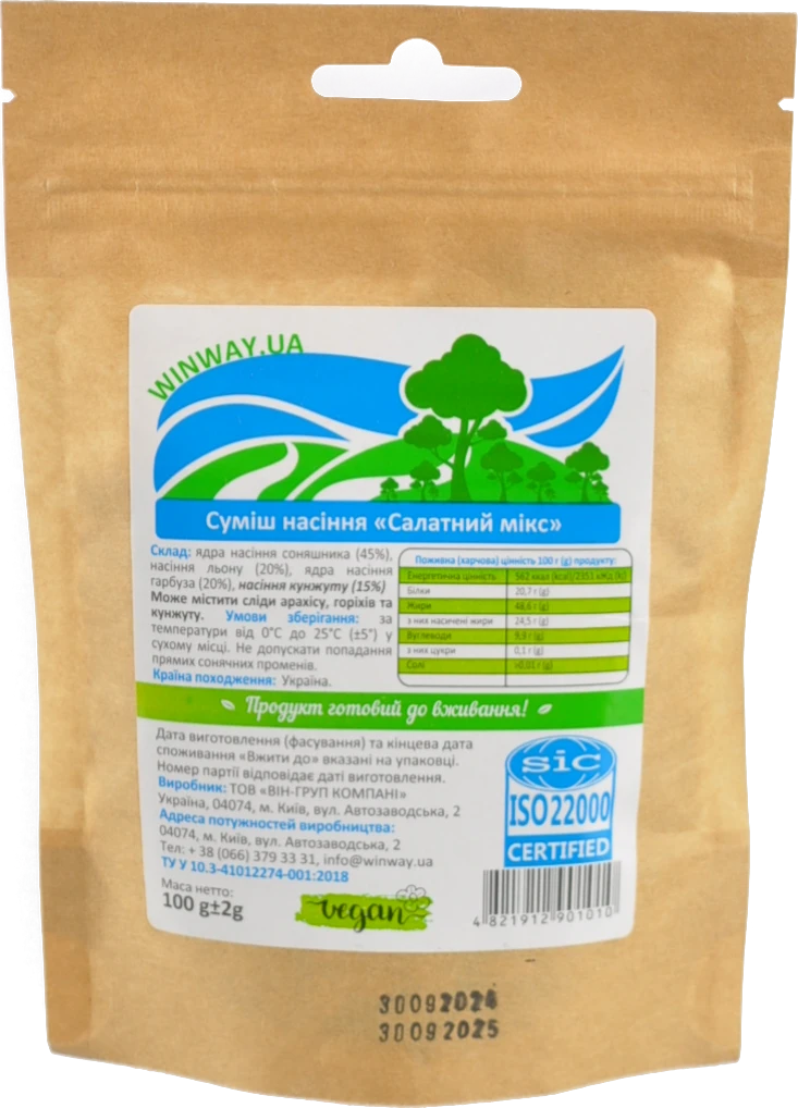 Суміш насіння Салатний мікс Winway 100г