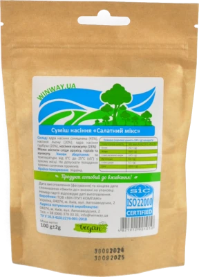Суміш насіння Салатний мікс Winway 100г