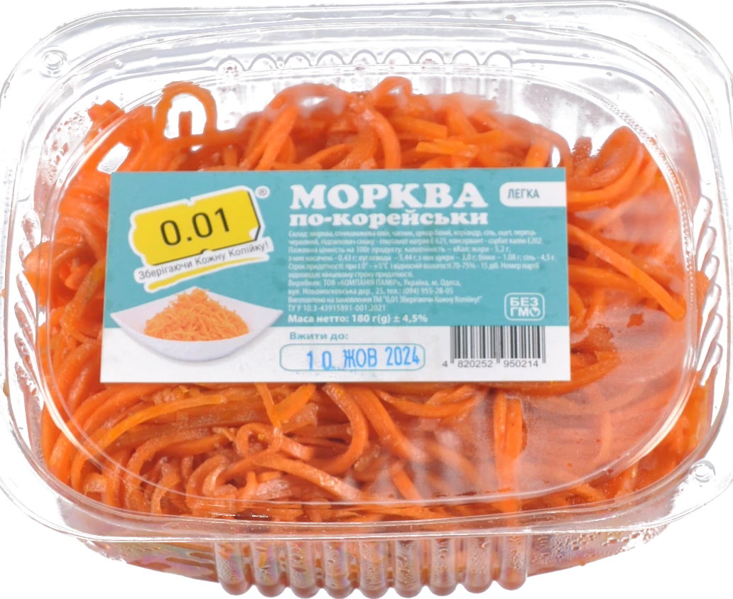 Морква легка по-корейськи 180г