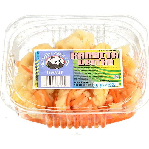 Капуста цвітна по-корейськи Памір лоток 180г
