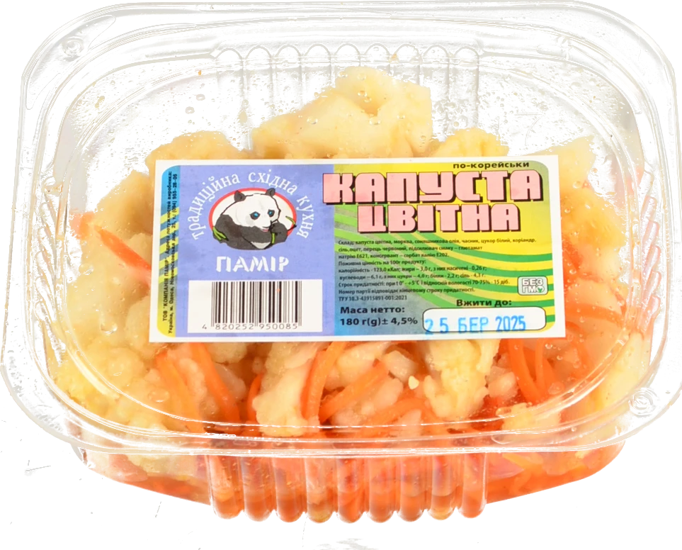 Капуста цвітна по-корейськи Памір лоток 180г