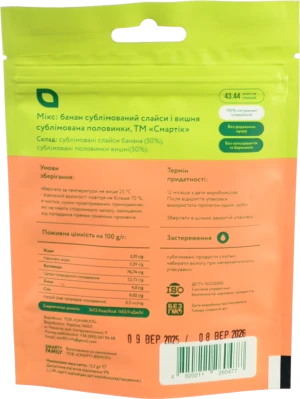 Фрукти сублімовані Смартік 12.5г мікс банан вишня