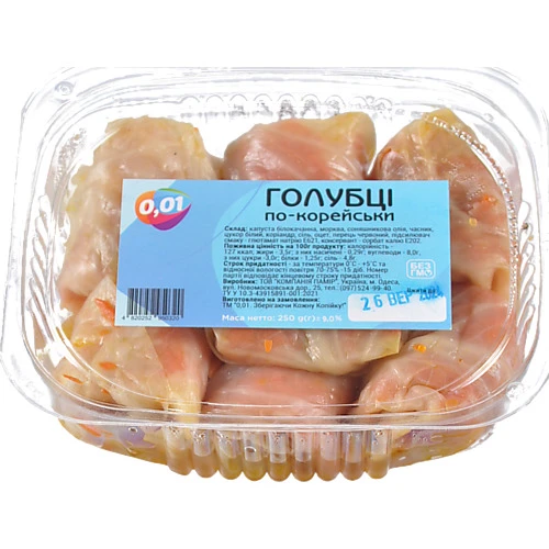 Голубці по-корейськи 250г