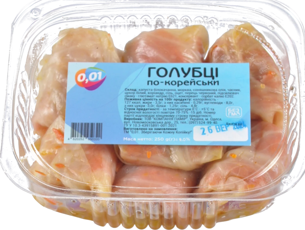 Голубці по-корейськи 250г