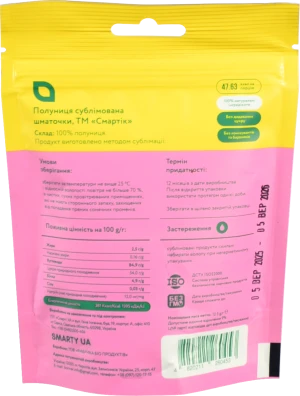 Фрукти сублімовані Смартік 12.5г полуниця