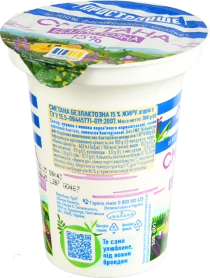 Сметана Простонаше 300г 15% безлактозна