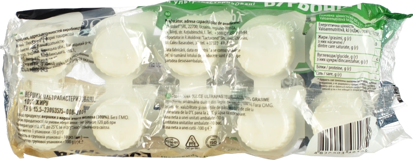 Вершки 10% ультрапастеризовані Бурьонка м/у 10х10г