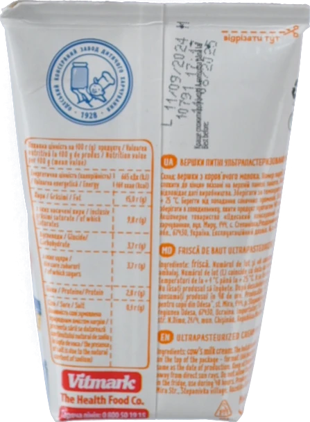 Вершки 15% ультрапастеризовані 125г