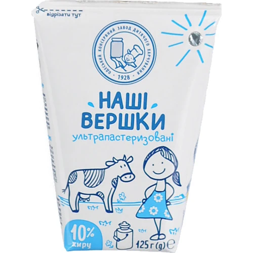 Вершки 10% ультрапастеризовані 125г