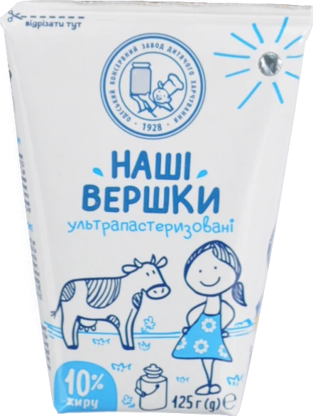 Вершки 10% ультрапастеризовані 125г