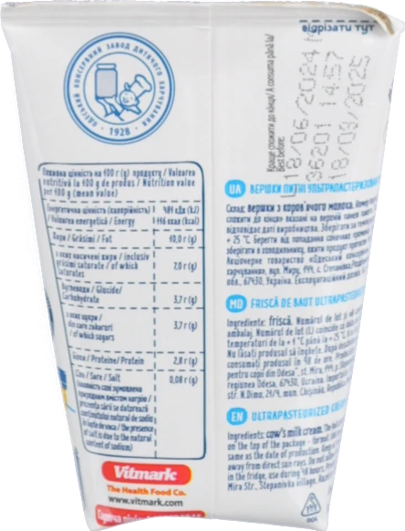 Вершки 10% ультрапастеризовані 125г