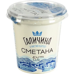 Сметана Галичина 300г 15% ст.