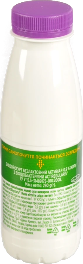Бiфiдойогурт Активіа 290мл 0.8% безлактозний