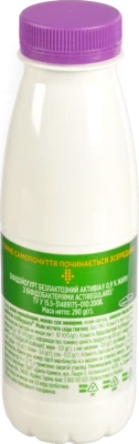 Бiфiдойогурт Активіа 290мл 0.8% безлактозний