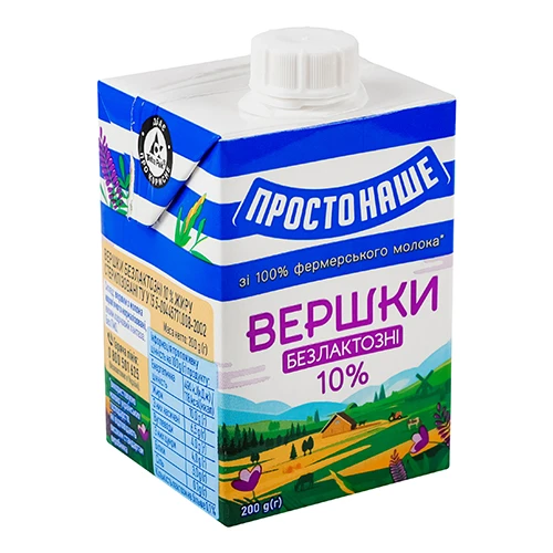 Вершки Простонаше 200г 10% безлактозні ТБА