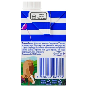 Вершки Простонаше 200г 10% безлактозні ТБА