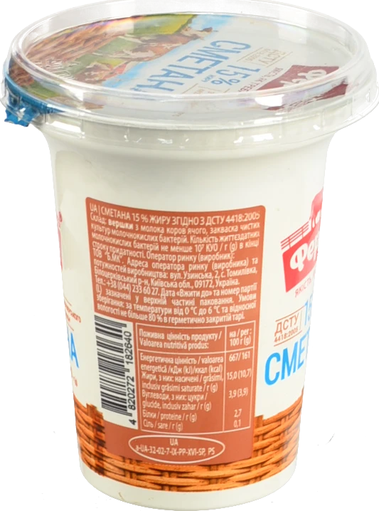 Сметана Ферма 300г 15% ст