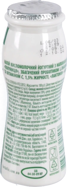 Напій Лактонія 100мл йогуртний пробіотик полуниця вітамiн С 1.6%