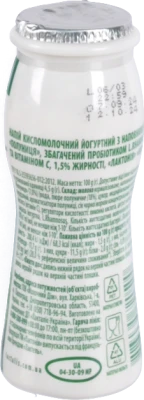 Напій Лактонія 100мл йогуртний пробіотик полуниця вітамiн С 1.6%