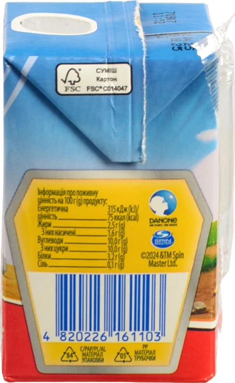 Коктейль молочний 2.5% Полуничний Paw Patrol Danone т/п 212г