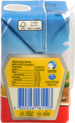 Коктейль молочний 2.5% Полуничний Paw Patrol Danone т/п 212г