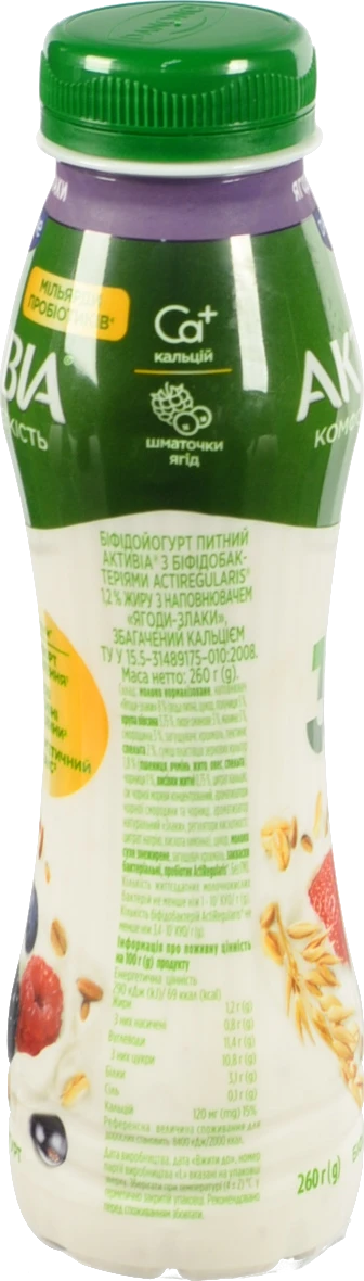 Біфідойогурт Активіа 260г 1.2 ягоди-злаки пет