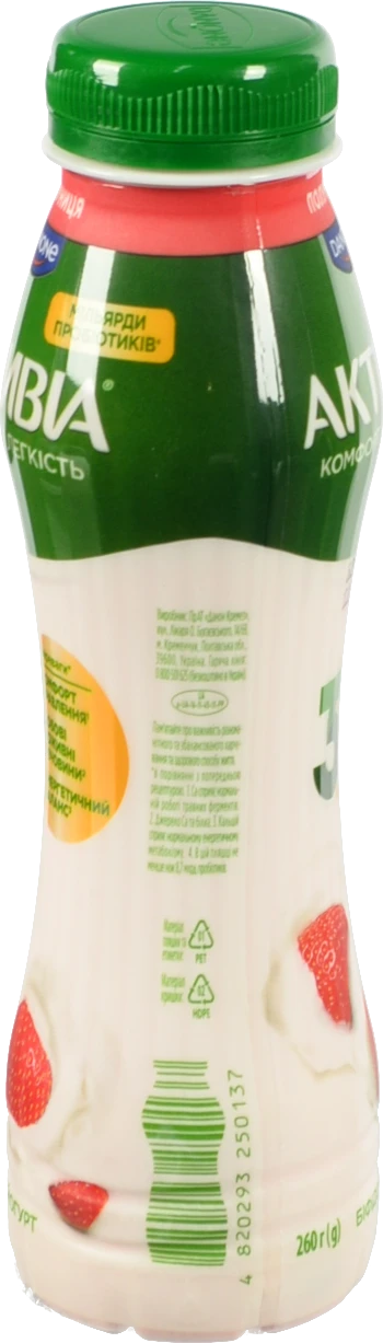 Біфідойогурт Активіа 260г 1.2 полуниця пет