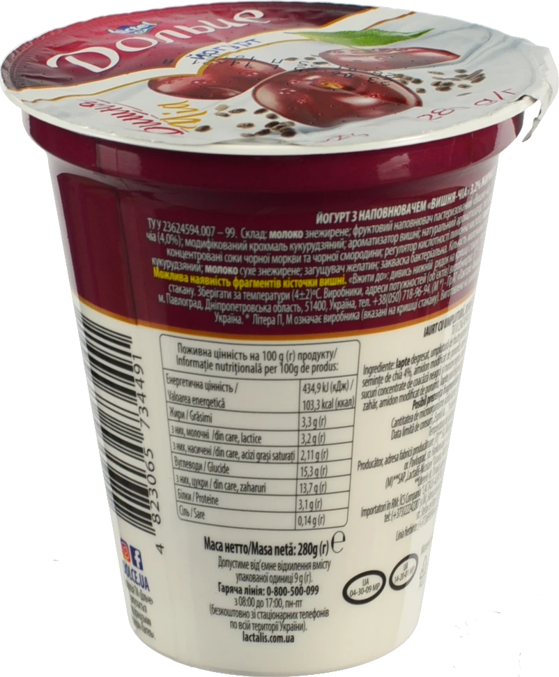 Йогурт Дольче 280г 3.2% вишня-чіа ст.