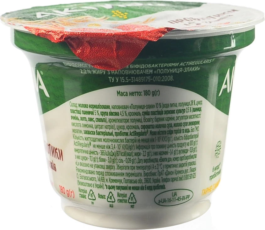 Біфідойогурт Активіа 180мл 2.2% полуниця злаки ст.