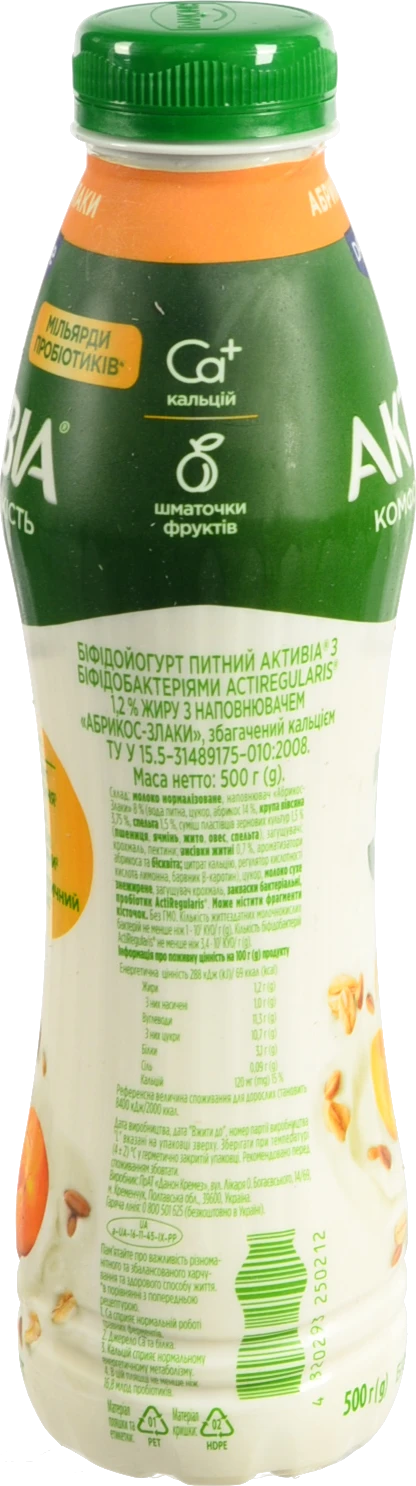 Біфідойогурт Активіа 500г 1.2 абрикос злаки пет