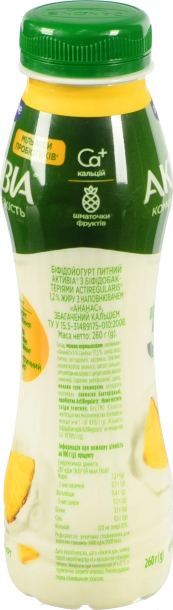 Біфідойогурт Активіа 260г 1.2 ананас пет