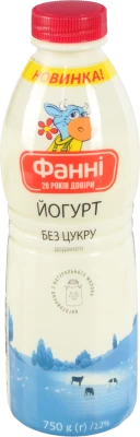 Йогурт Фанні 750г 2.2% жирності