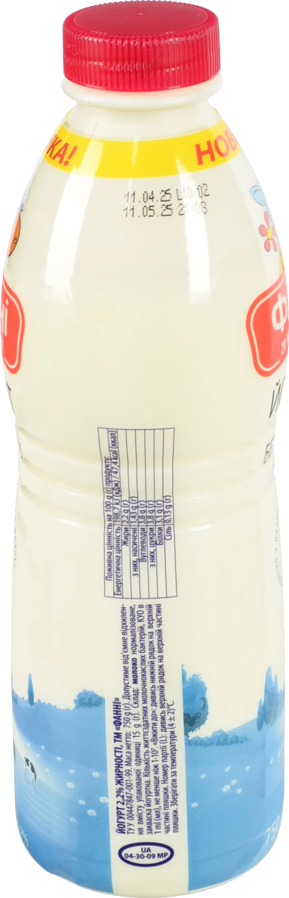 Йогурт Фанні 750г 2.2% жирності