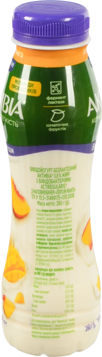 Біфідойогурт Активіа 260г 0.8% персик-манго безлактозний пет