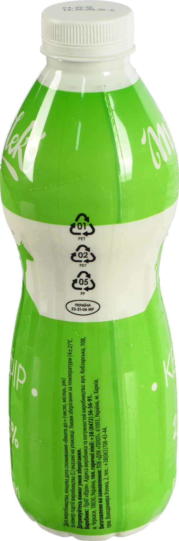 Кефір Мileko 850г 2.5% ПЕТ