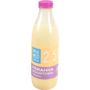 Ряжанка 850г 2.5% безлактозна бут