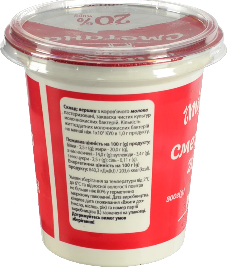 Сметана Mileko 300г 20% стакан