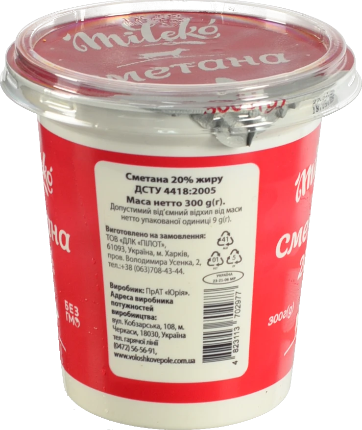 Сметана Mileko 300г 20% стакан