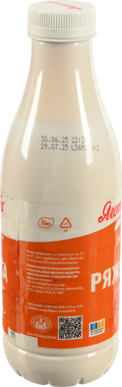 Ряжанка Яготинське 750г 3.2 пляшка