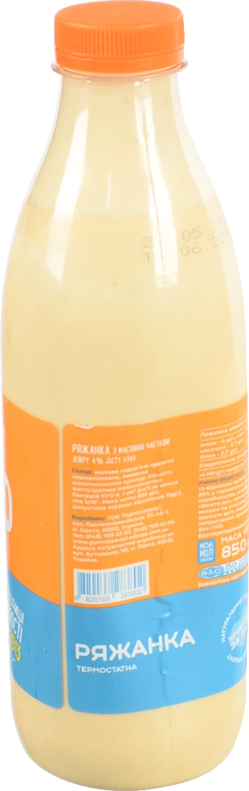 Ряжанка ММЗ 850г 4% бут