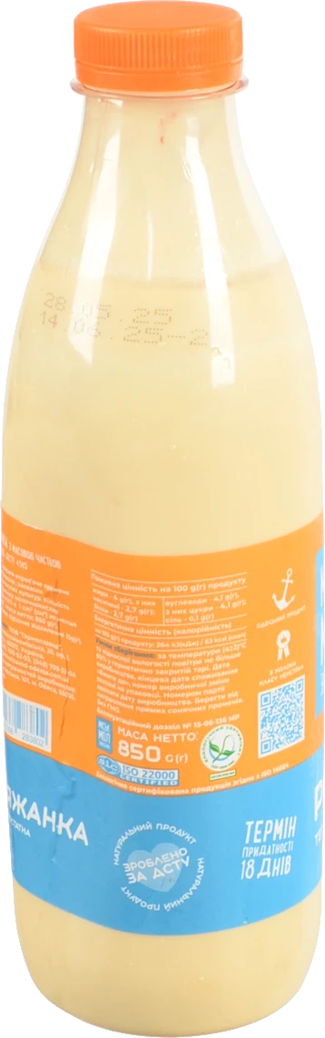 Ряжанка ММЗ 850г 4% бут