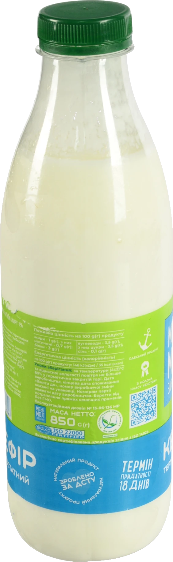 Кефір ММЗ 850г 1% термостатний бут