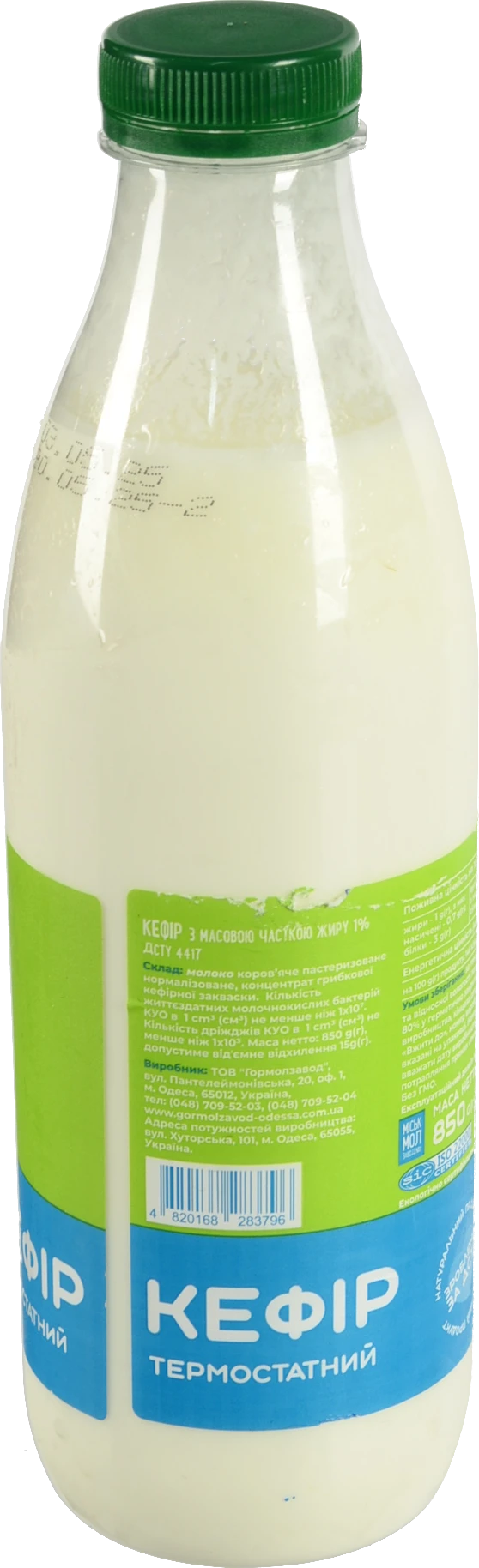 Кефір ММЗ 850г 1% термостатний бут
