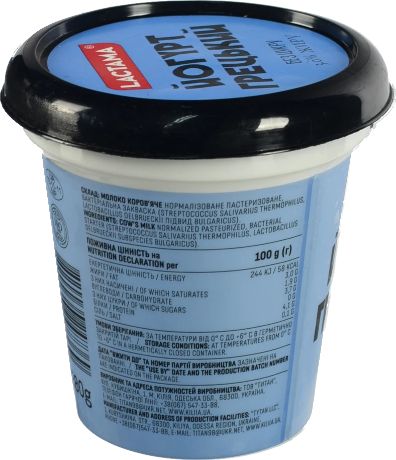 Йогурт Лактама 200г 3 грецький ст.